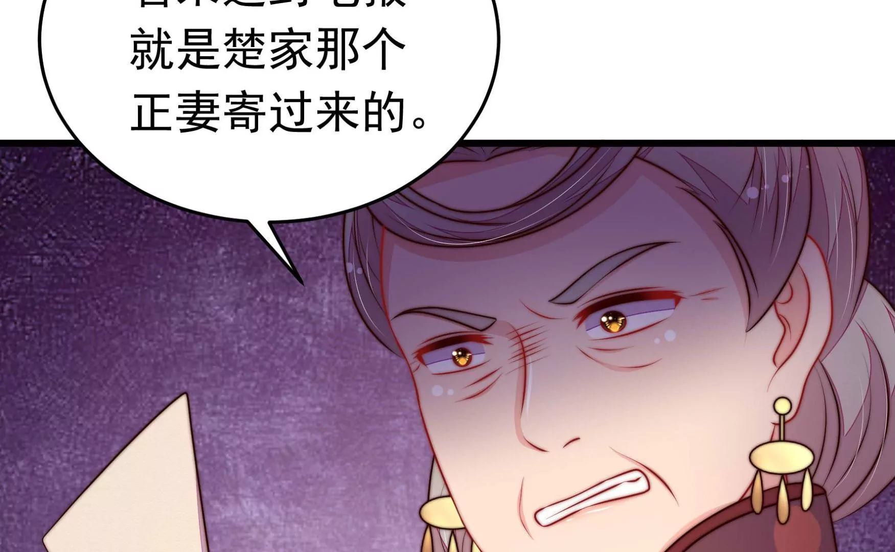 第342话 电报41