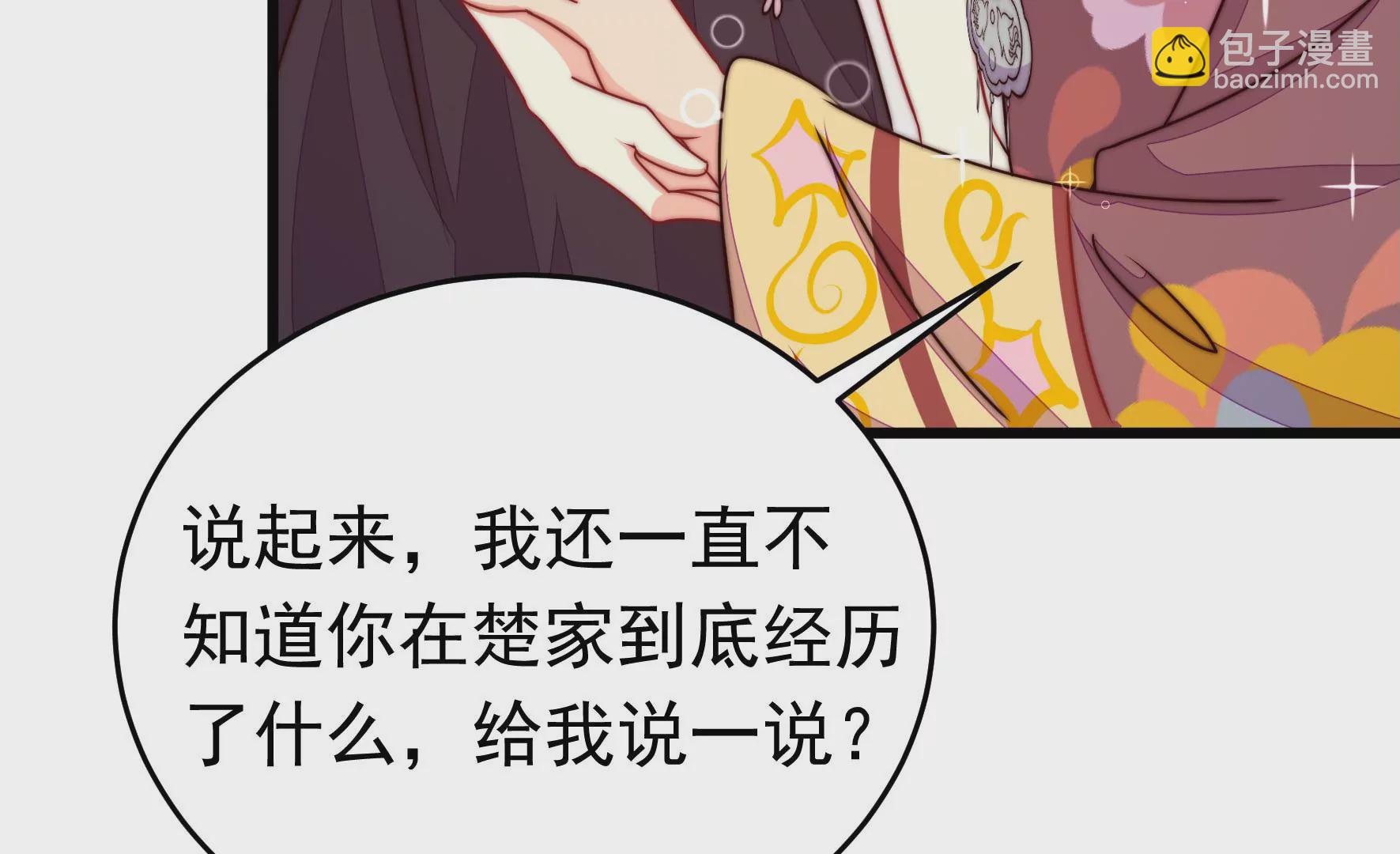 第342话 电报45