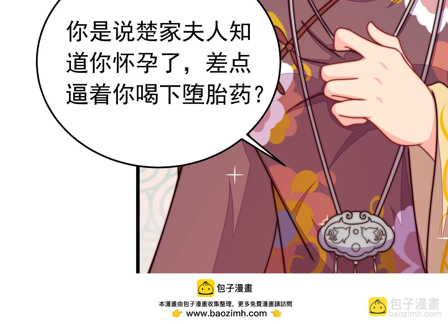 第342话 电报49