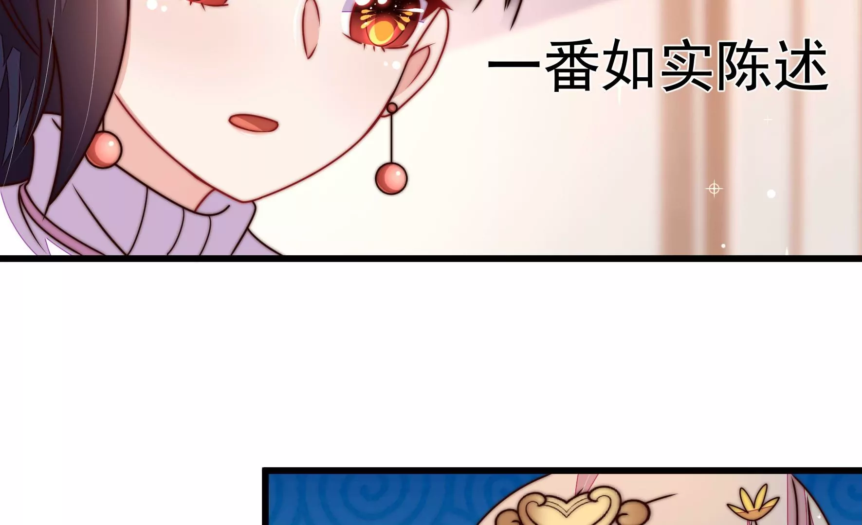 第342话 电报51