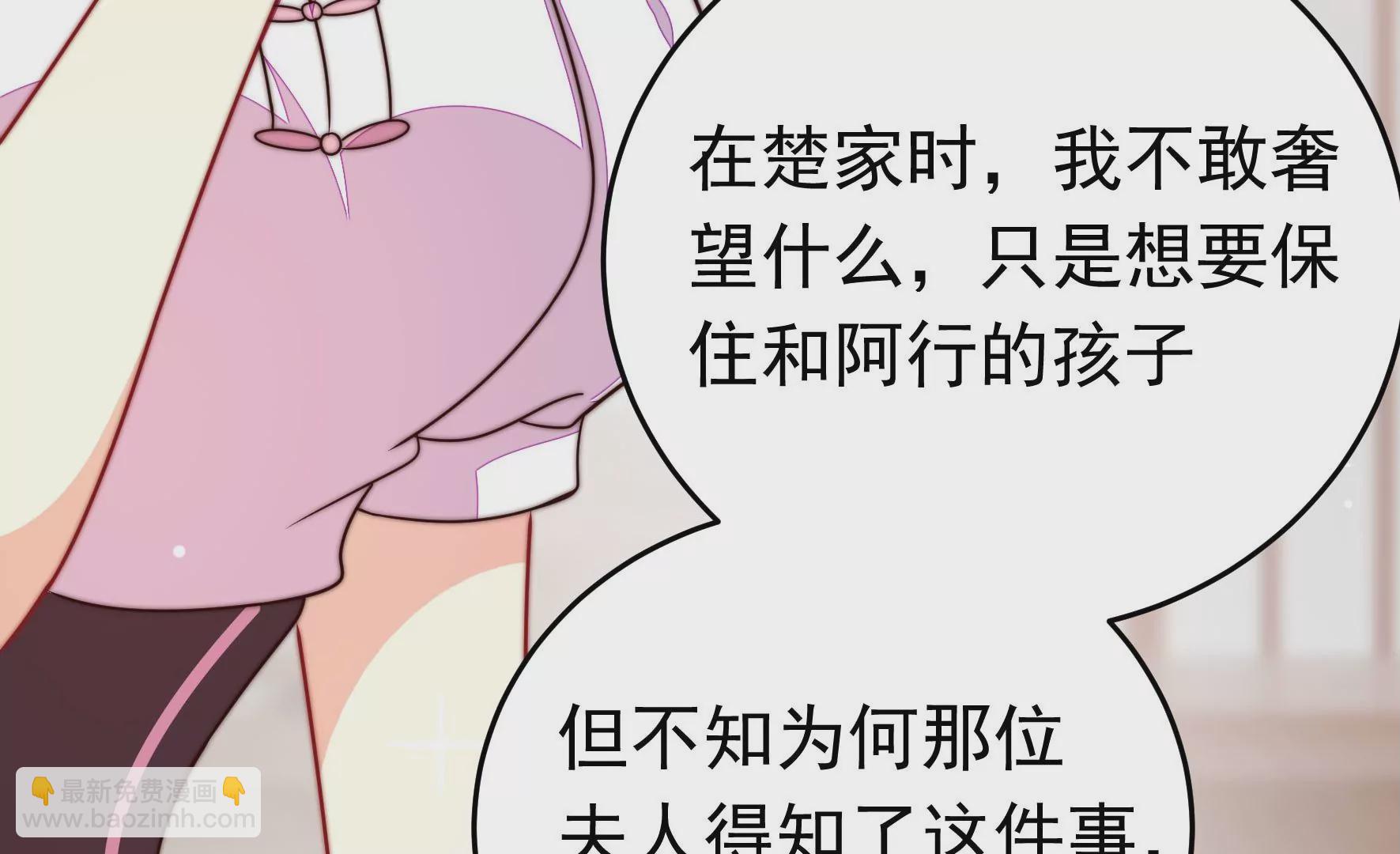 第342话 电报56