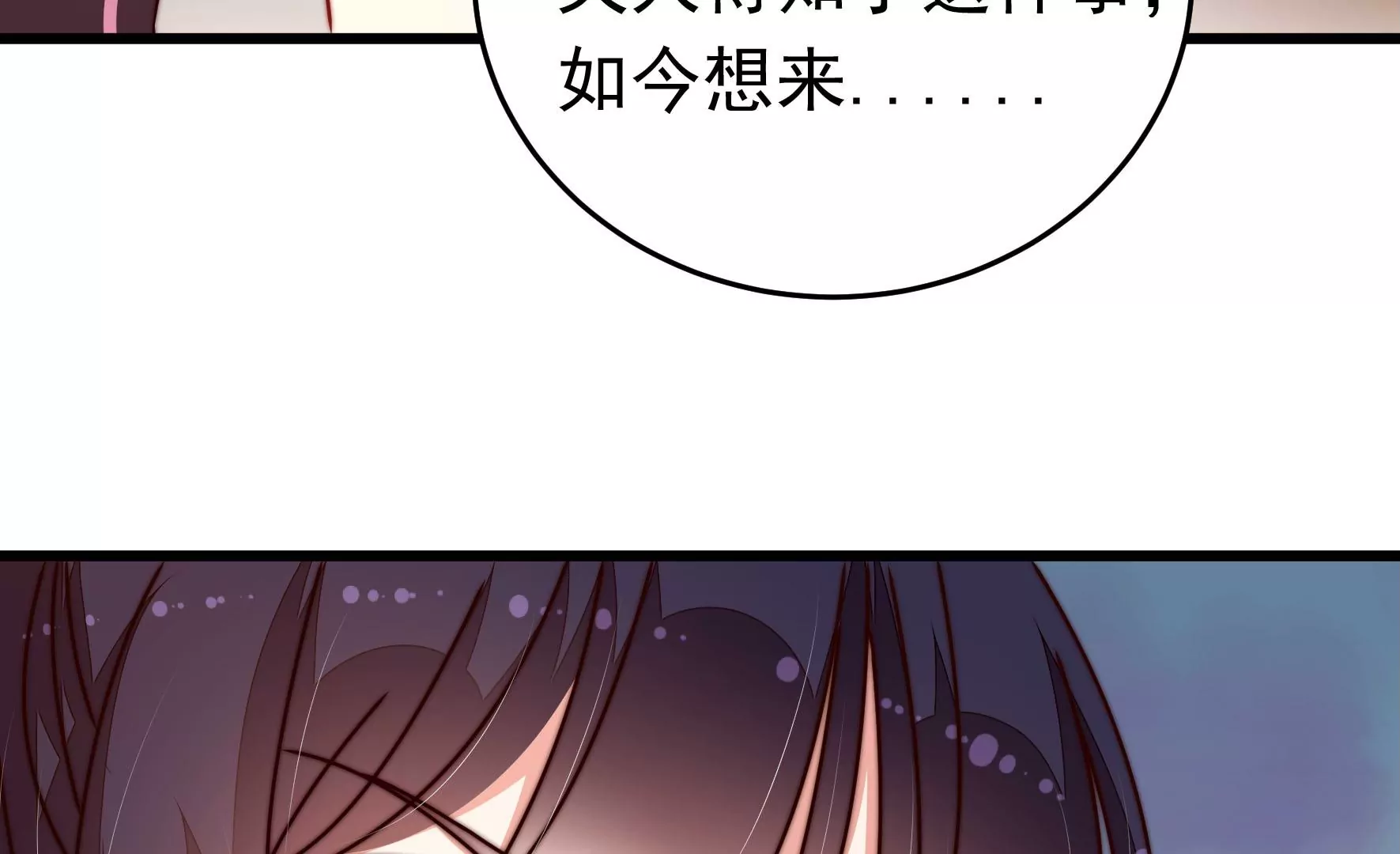 第342话 电报57
