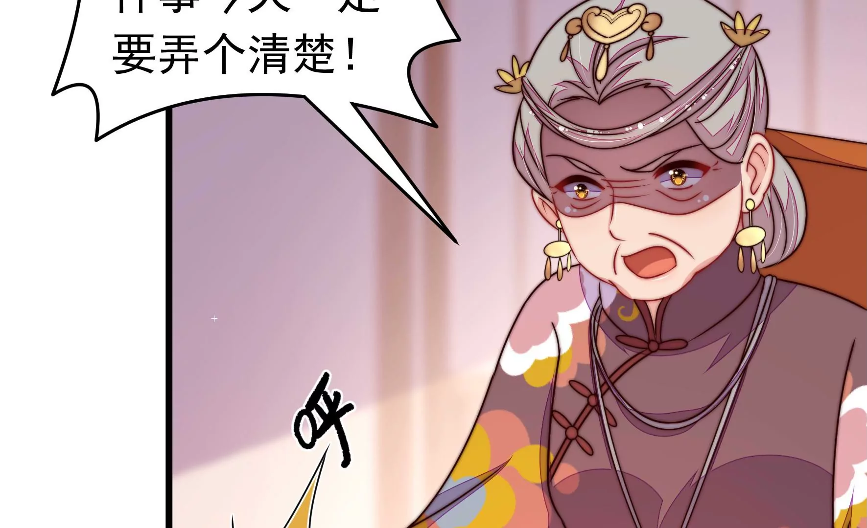 第342话 电报63