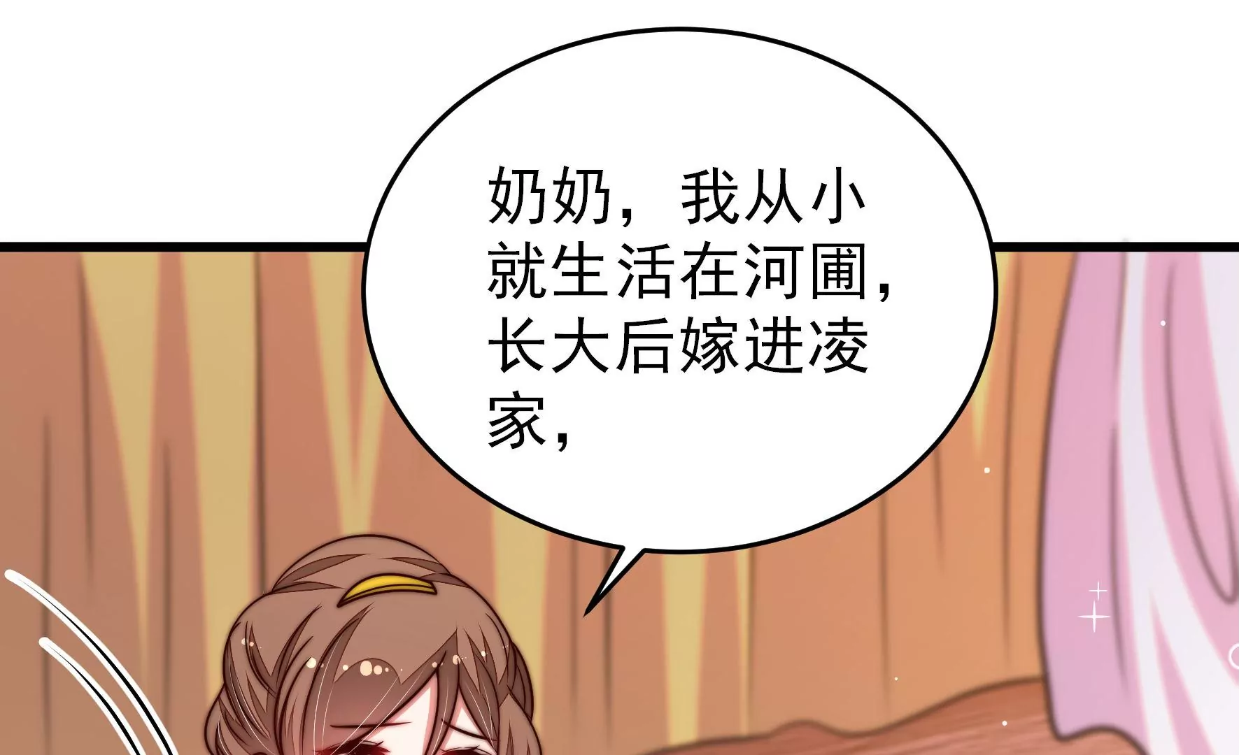 第342话 电报66