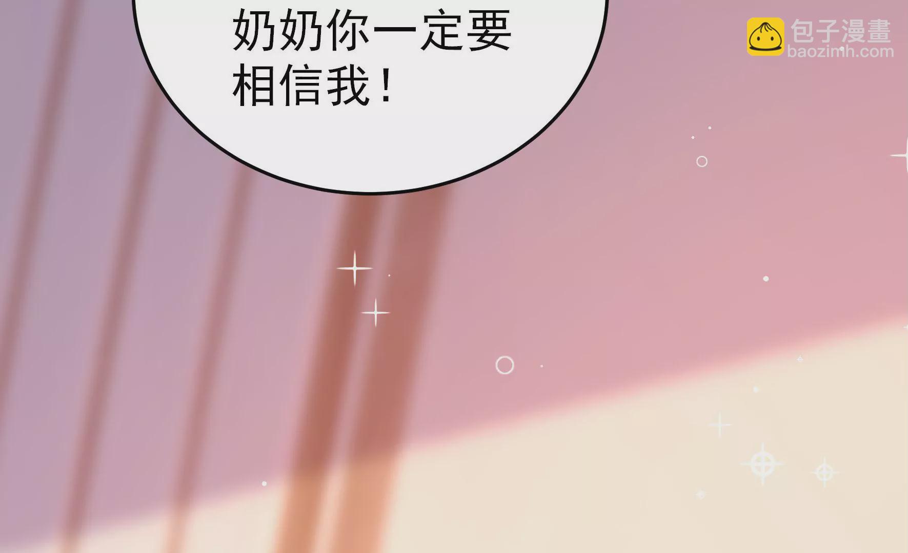 第342话 电报72