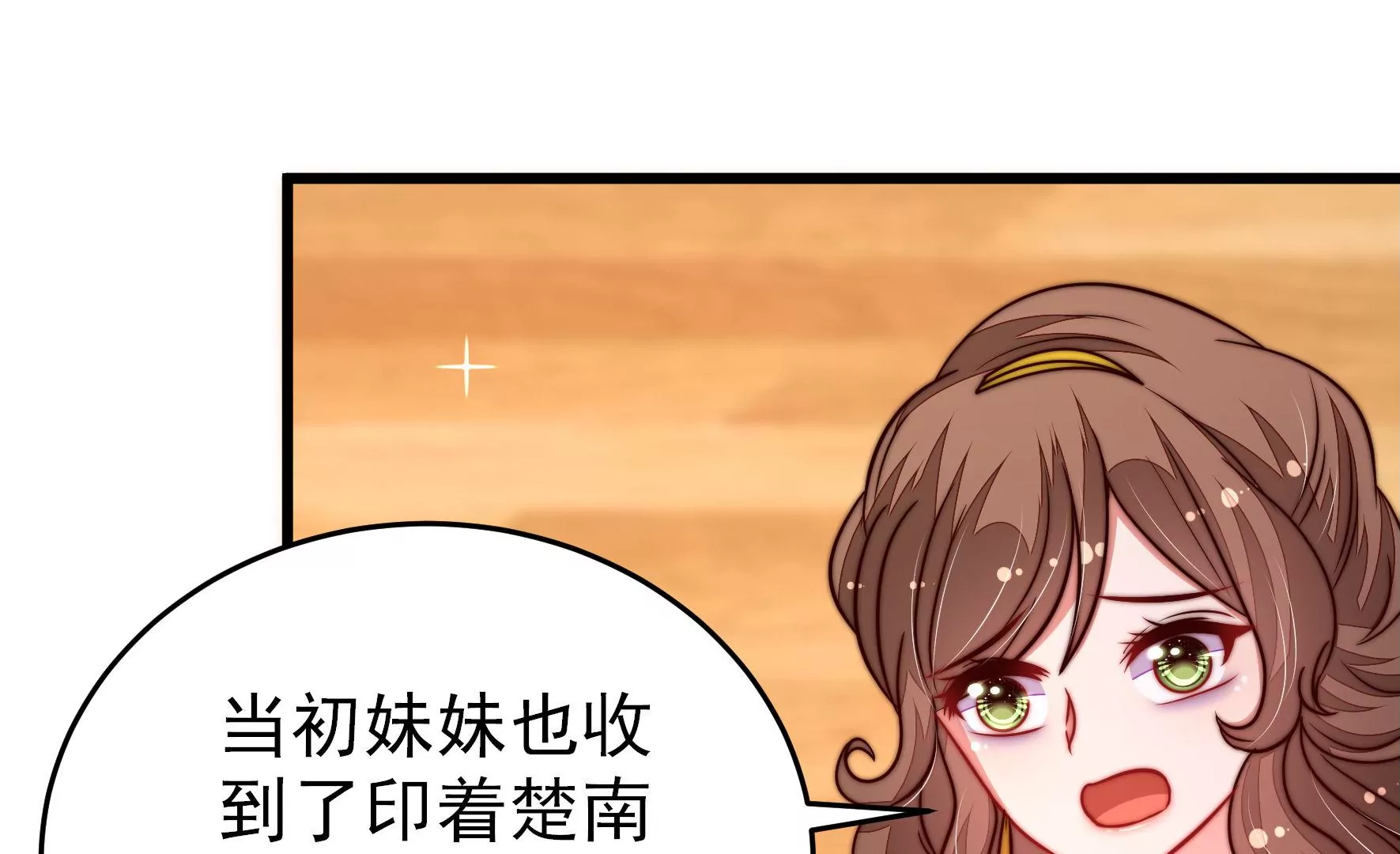 第342话 电报76