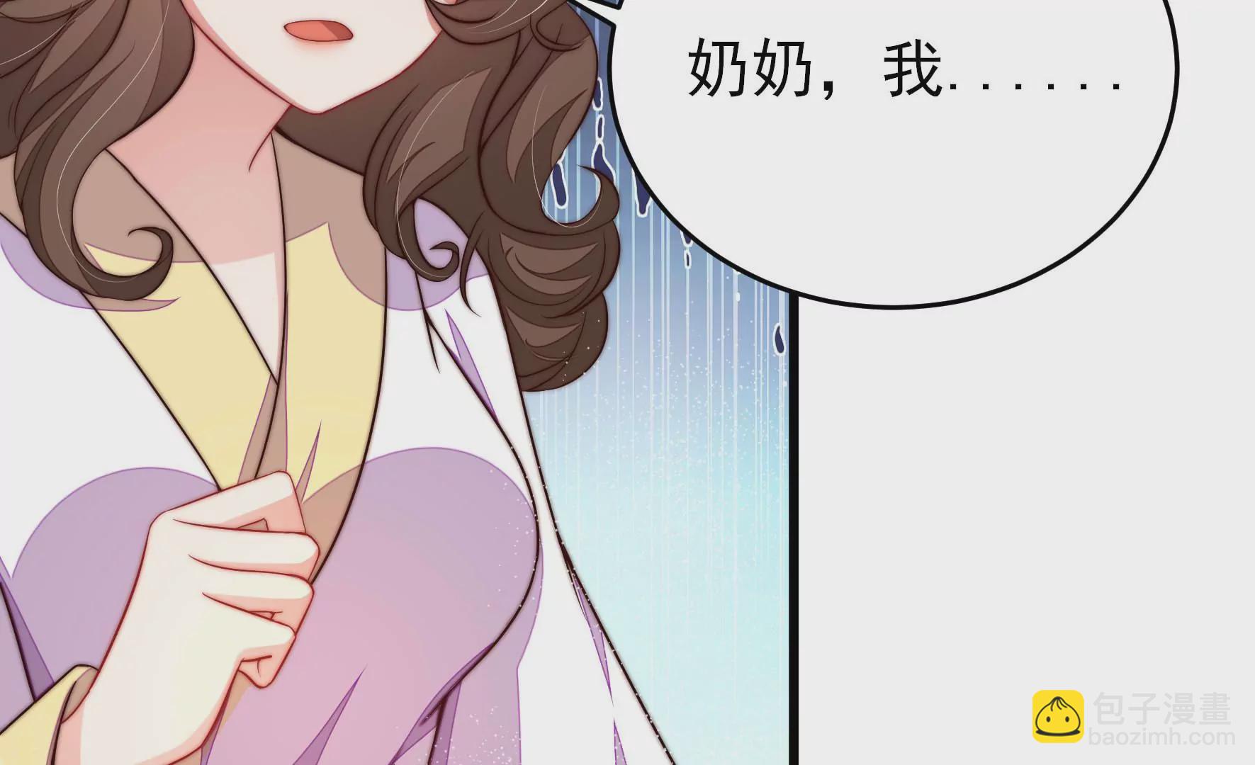 第342话 电报8