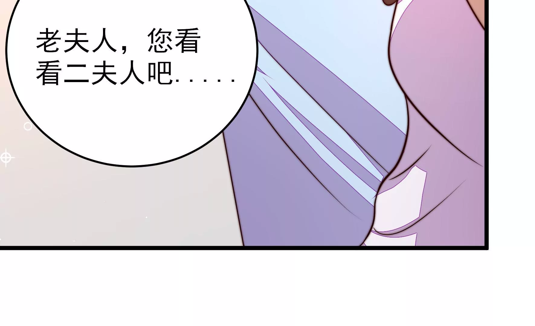 第342话 电报81