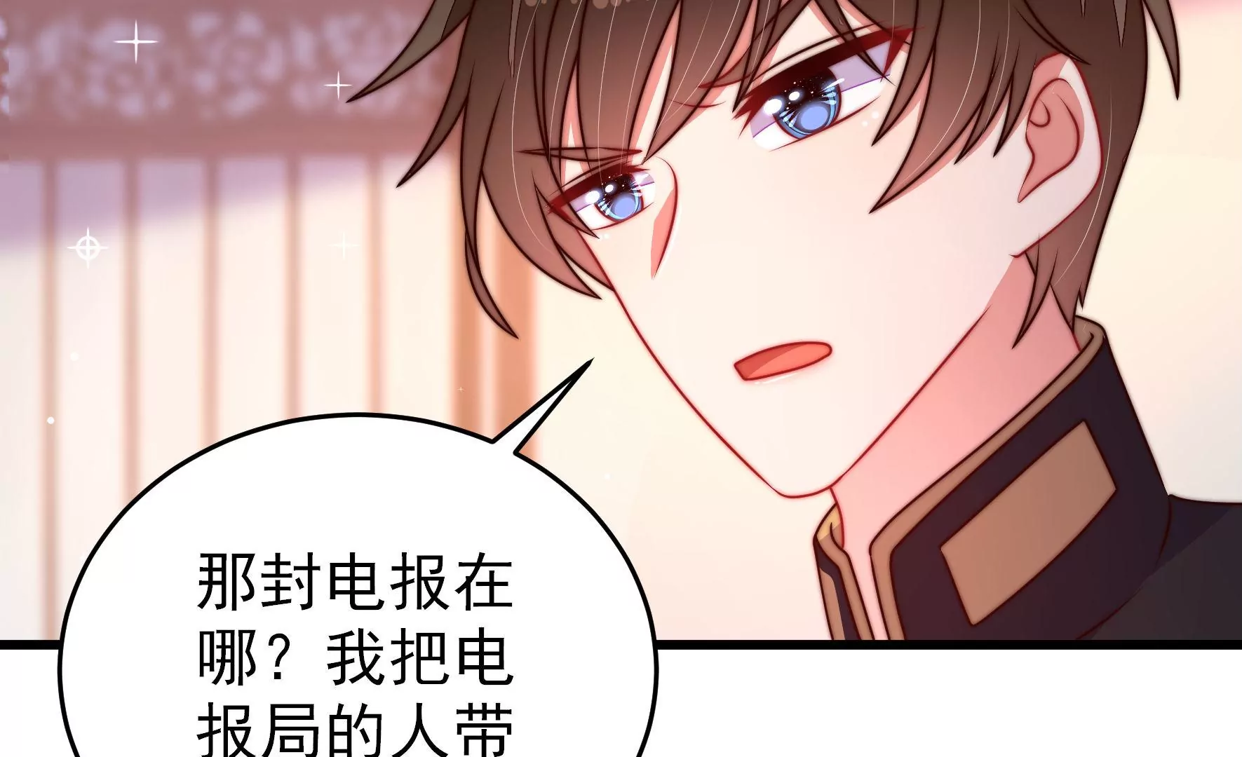 第342话 电报93