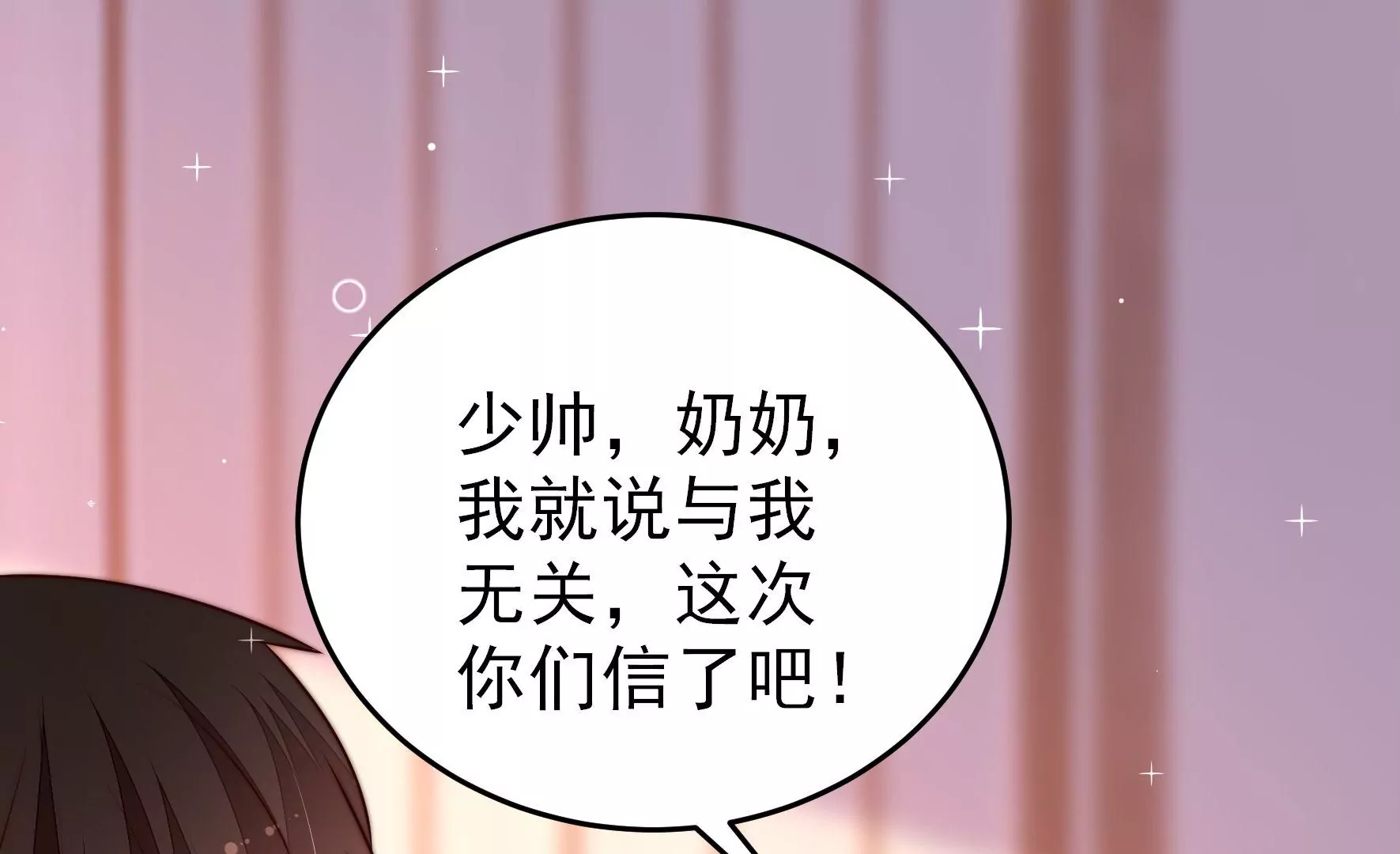 第342话 电报97