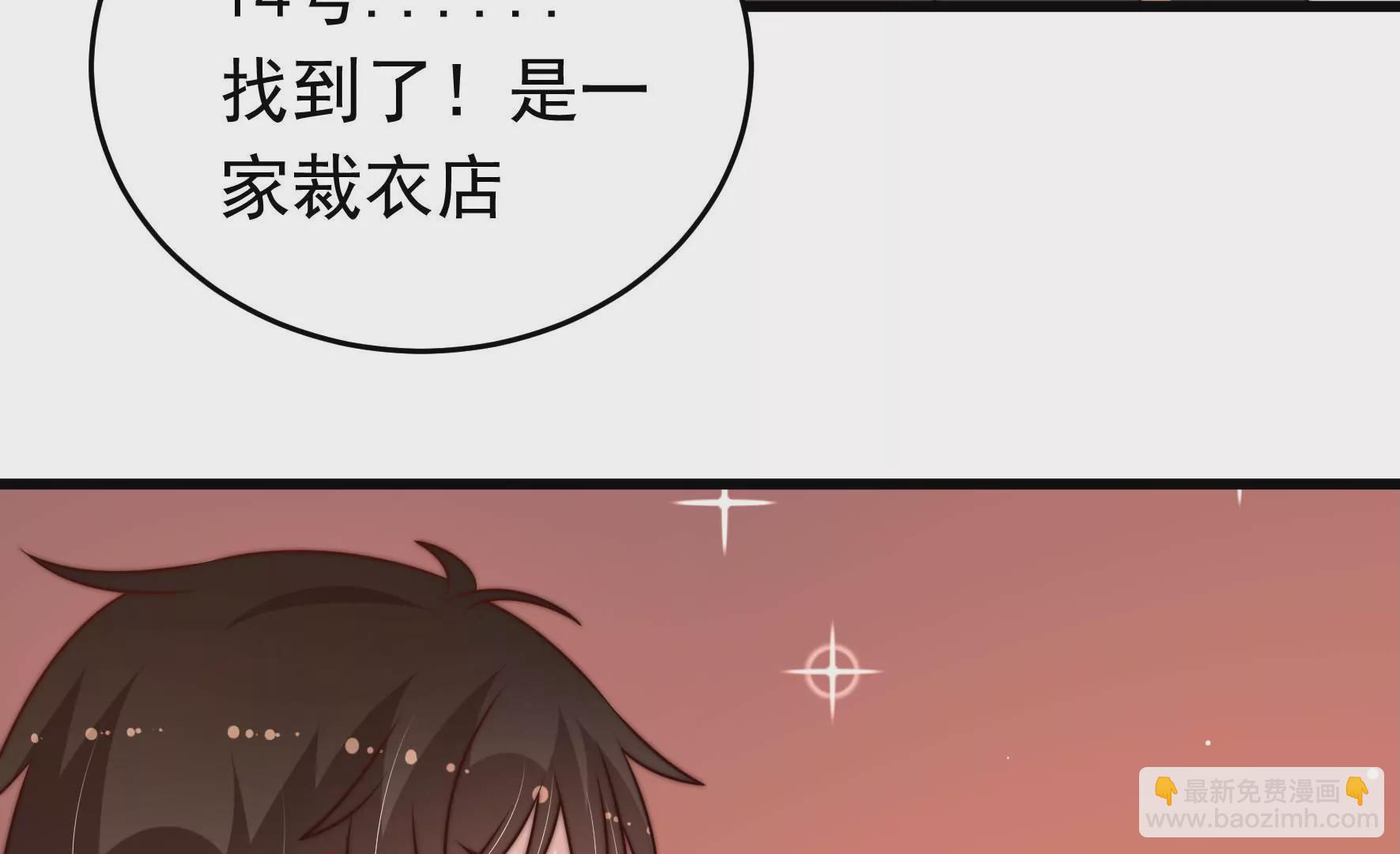 第343话 查证17