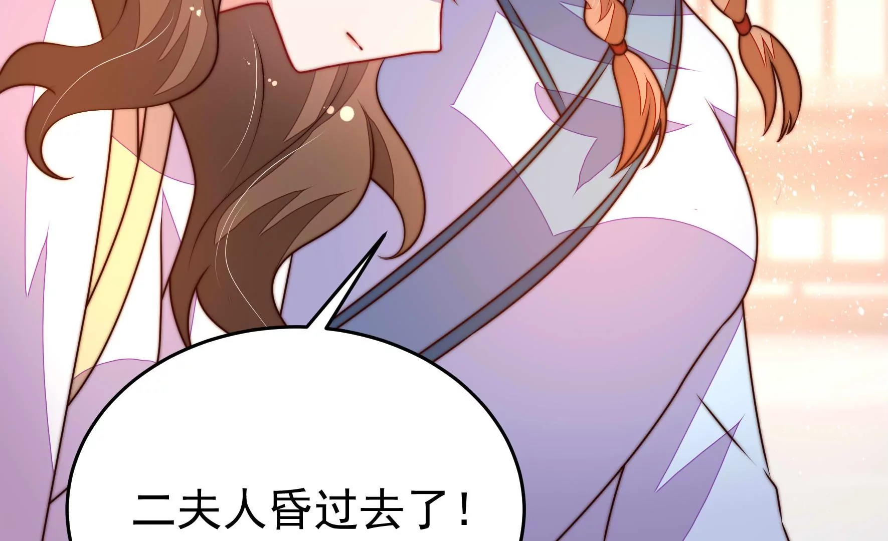 第343话 查证34