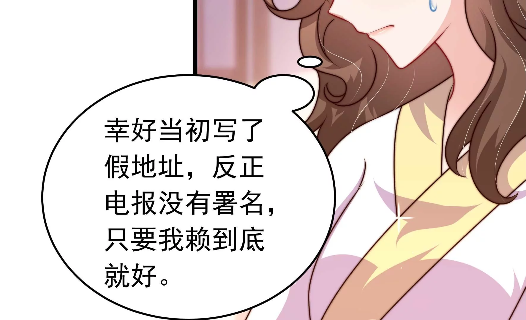 第343话 查证6