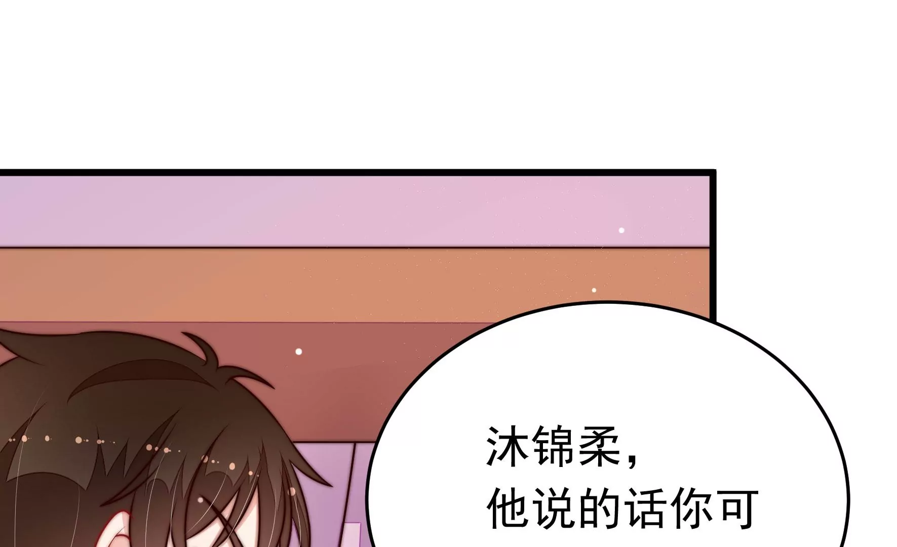 第343话 查证81