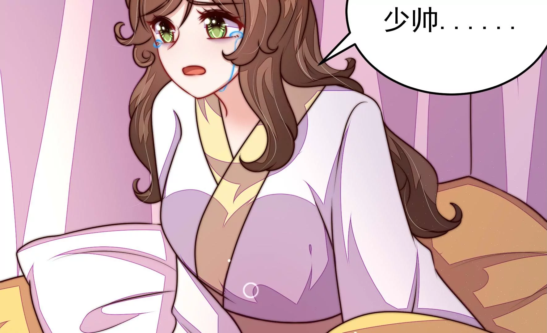 第343话 查证87