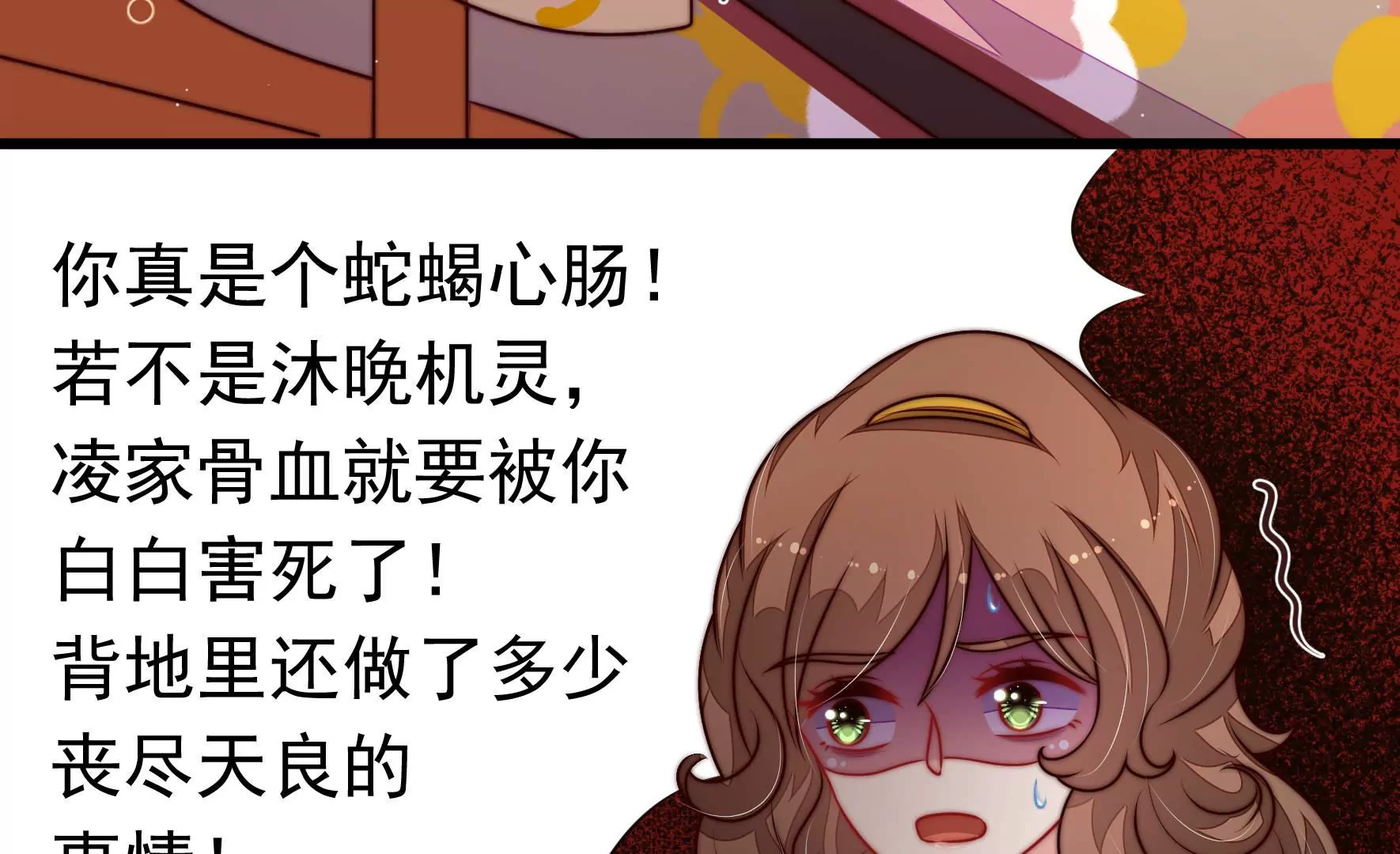 第344话 杀手锏14