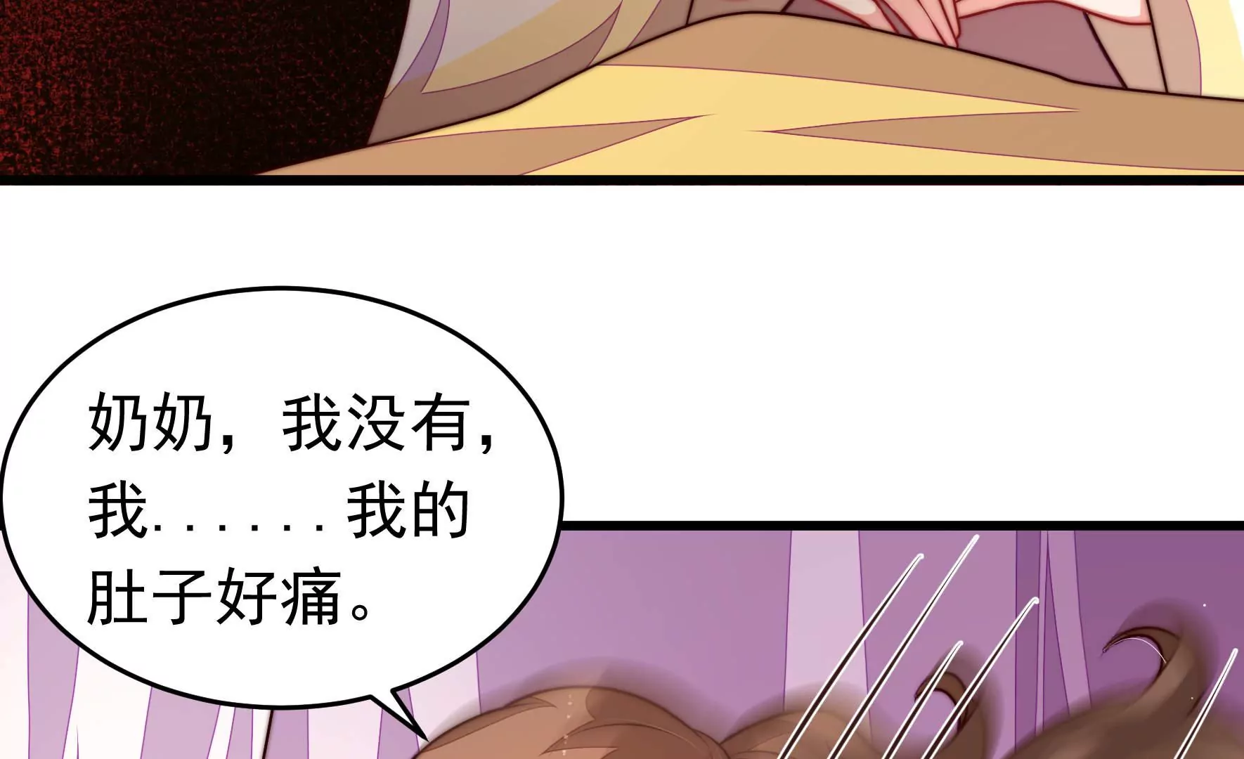 第344话 杀手锏16