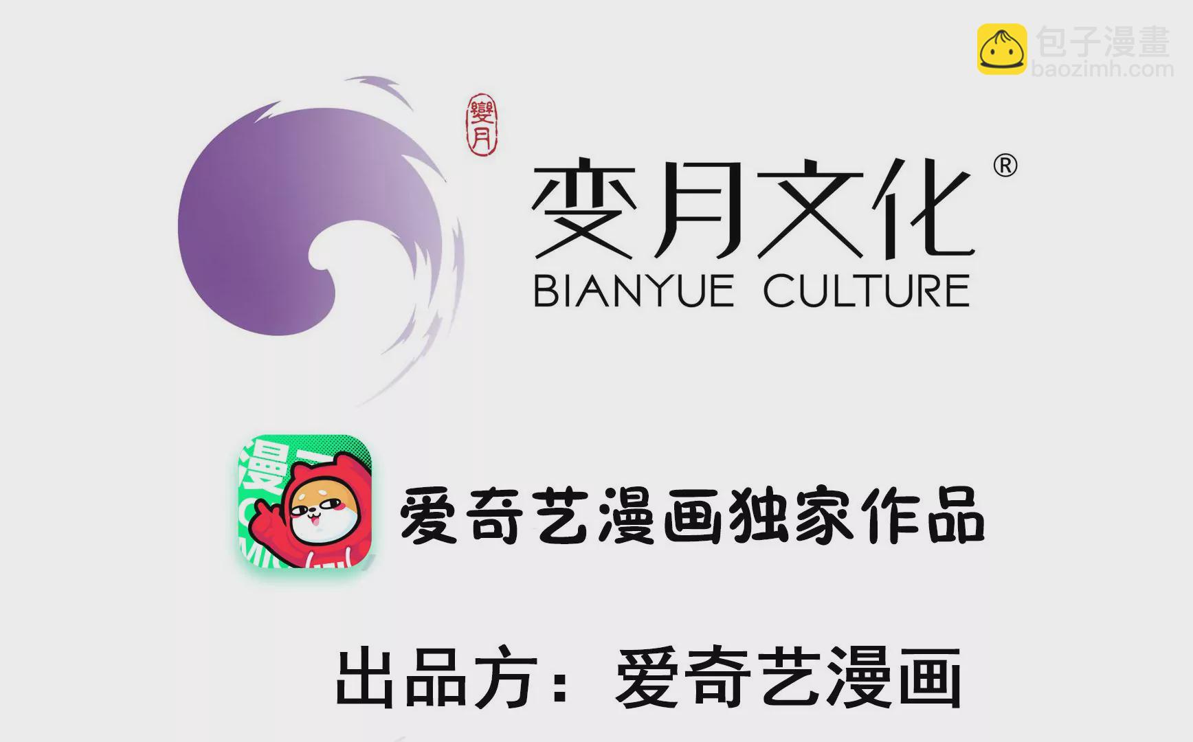 第344话 杀手锏2