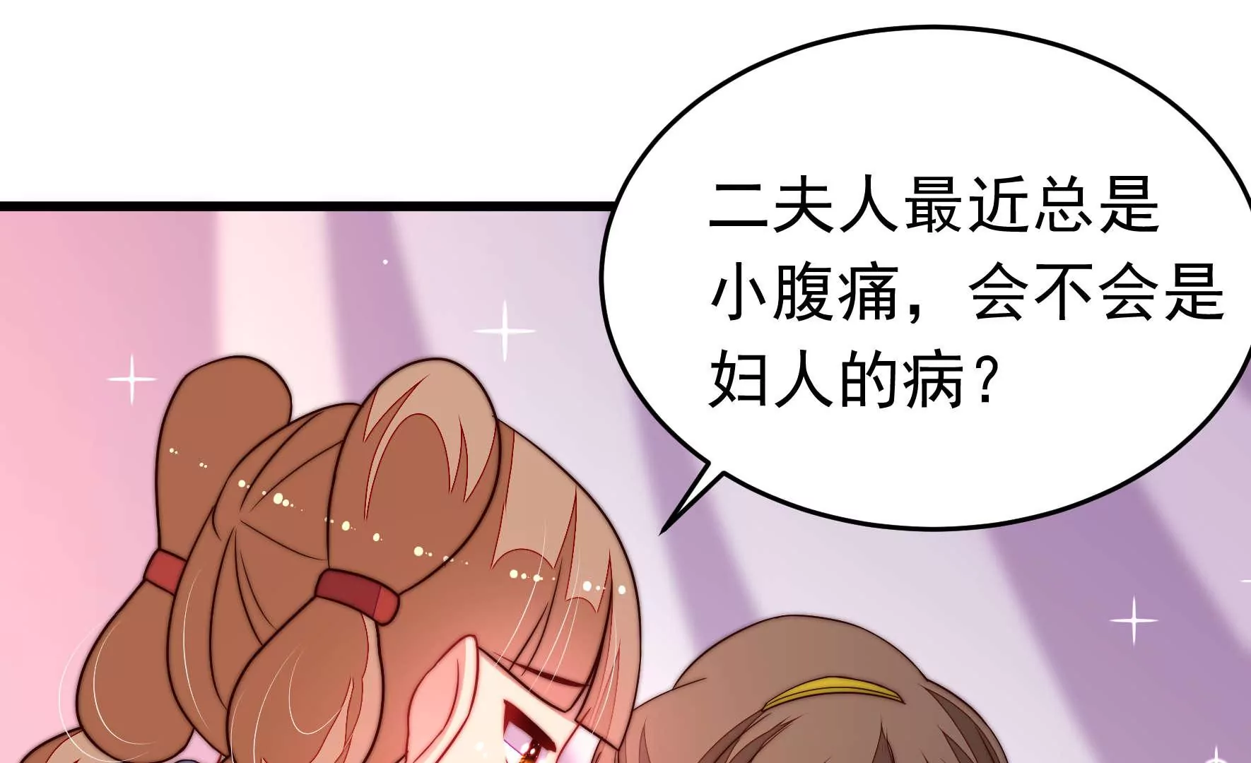 第344话 杀手锏20