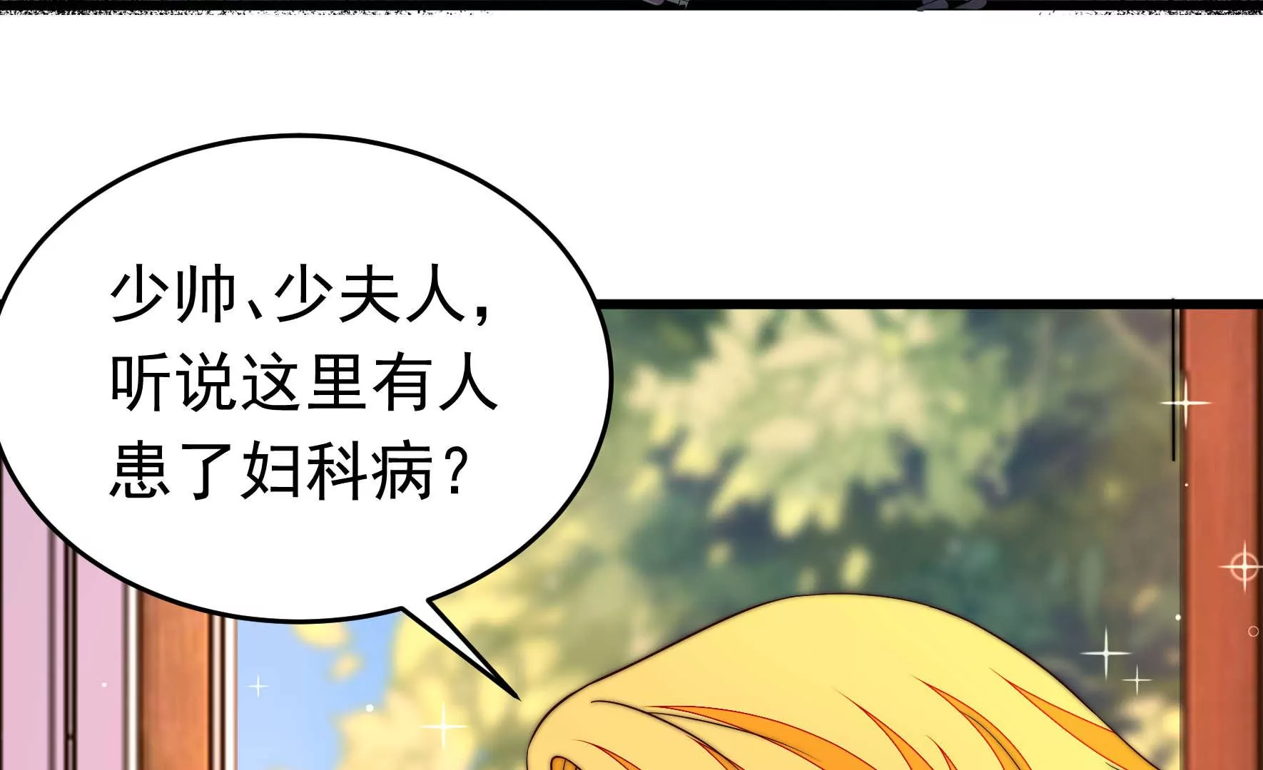 第344话 杀手锏29