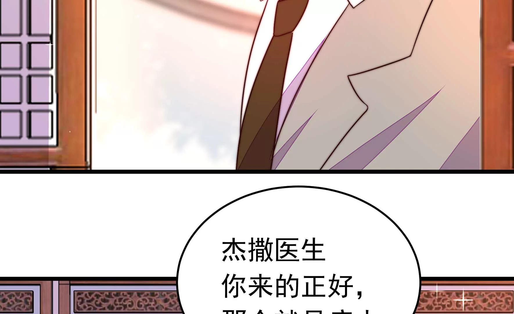 第344话 杀手锏31
