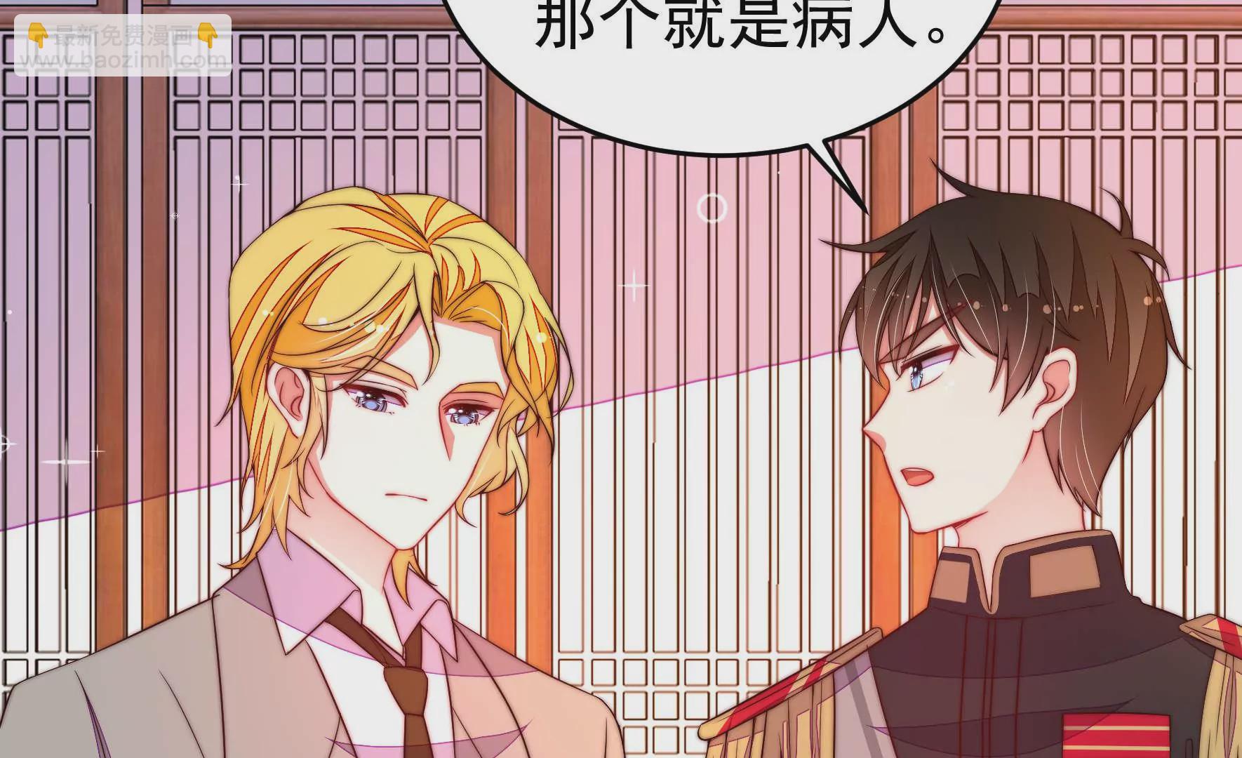 第344话 杀手锏32