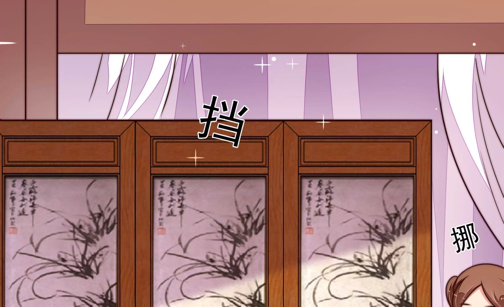 第344话 杀手锏35