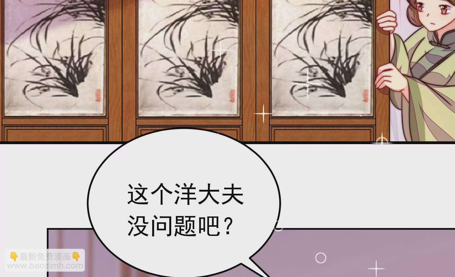 第344话 杀手锏36
