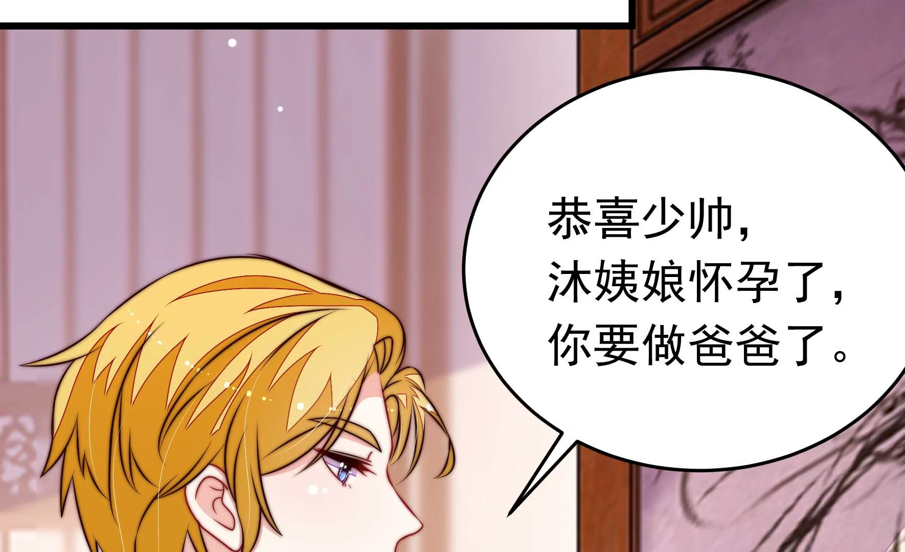 第344话 杀手锏42