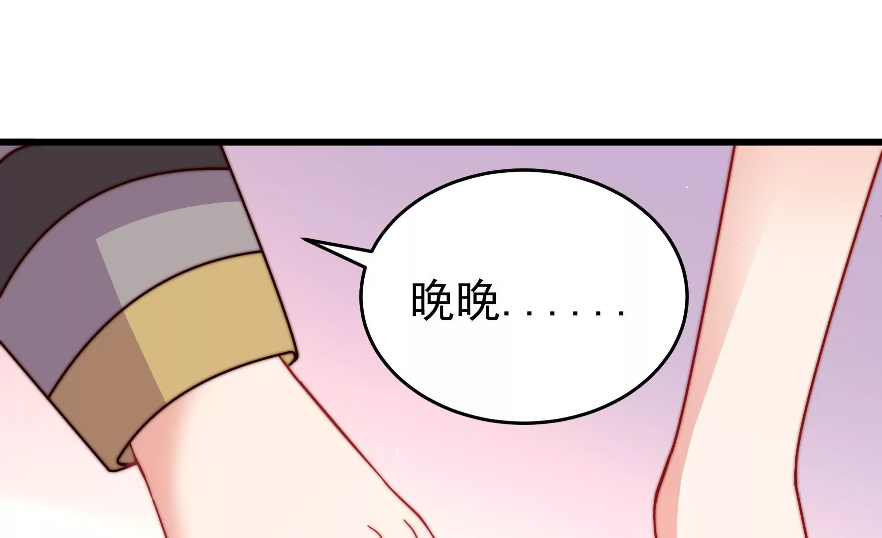 第344话 杀手锏54