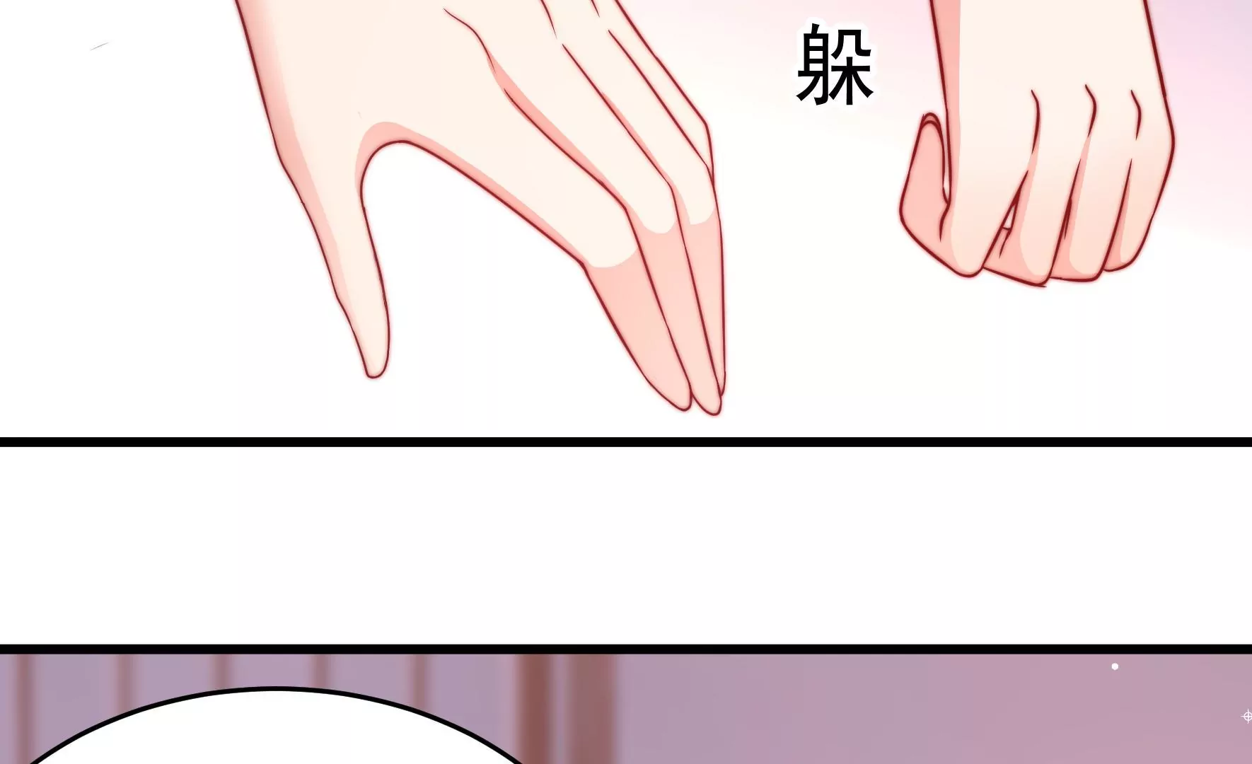 第344话 杀手锏55
