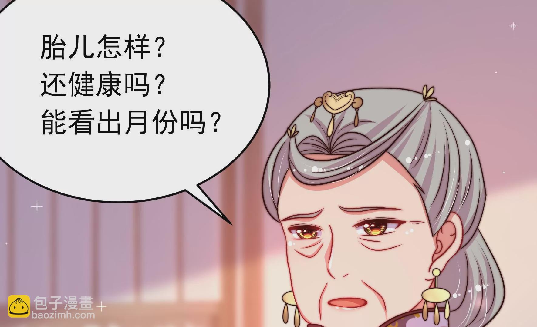第344话 杀手锏56