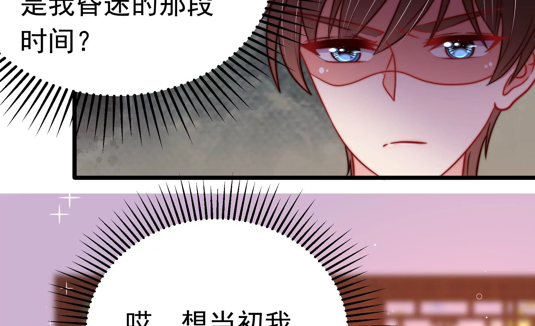 第344话 杀手锏61