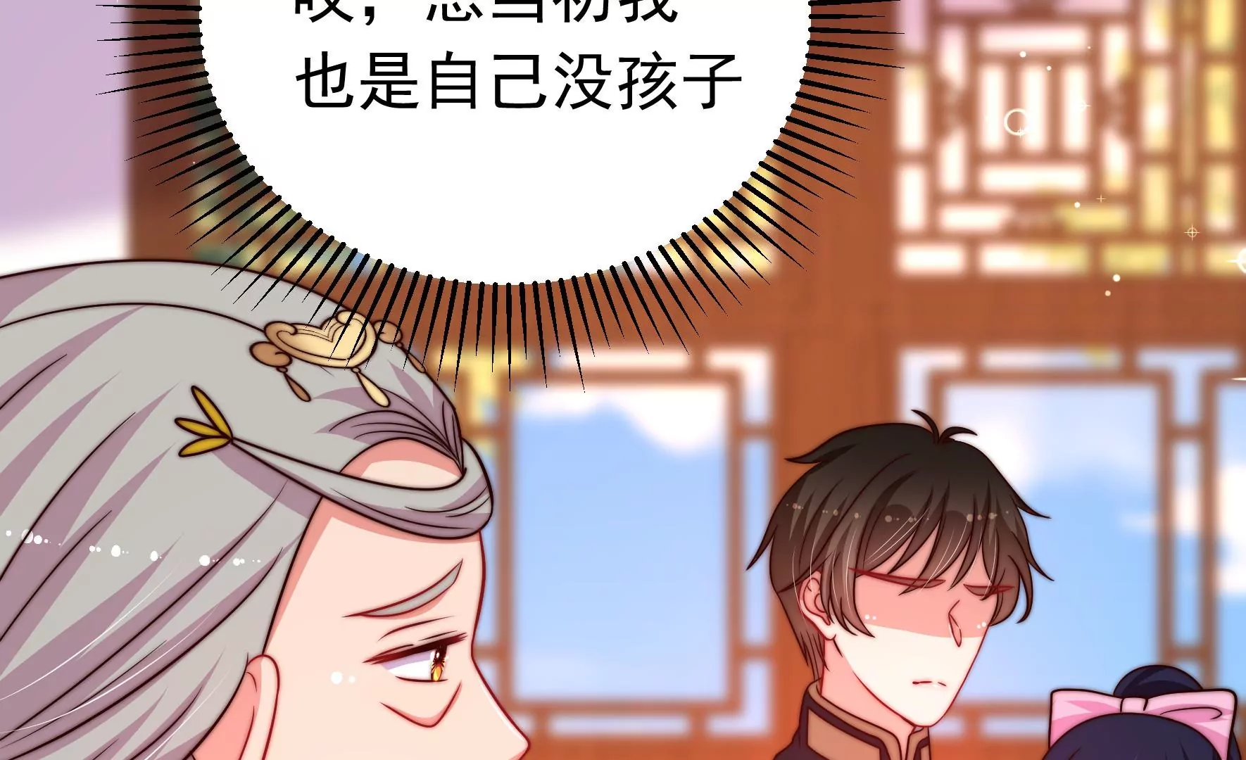 第344话 杀手锏62