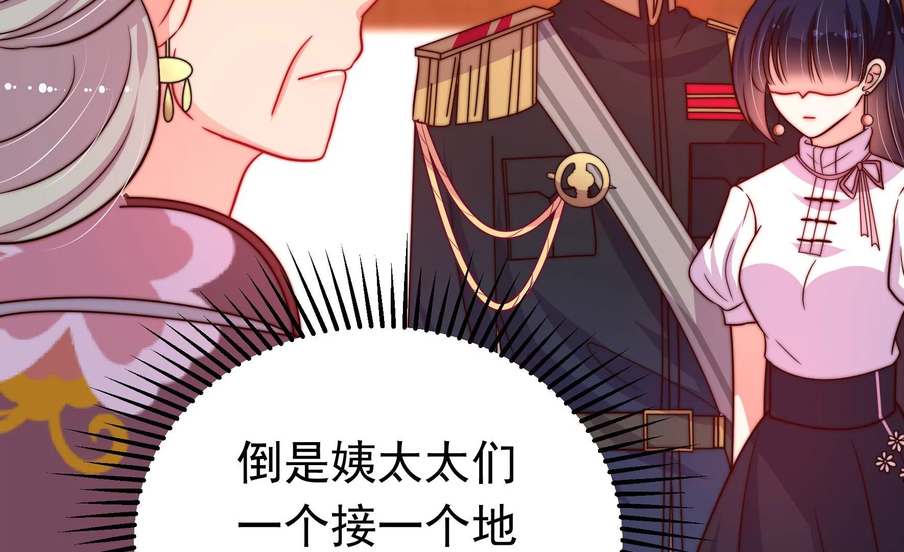 第344话 杀手锏63