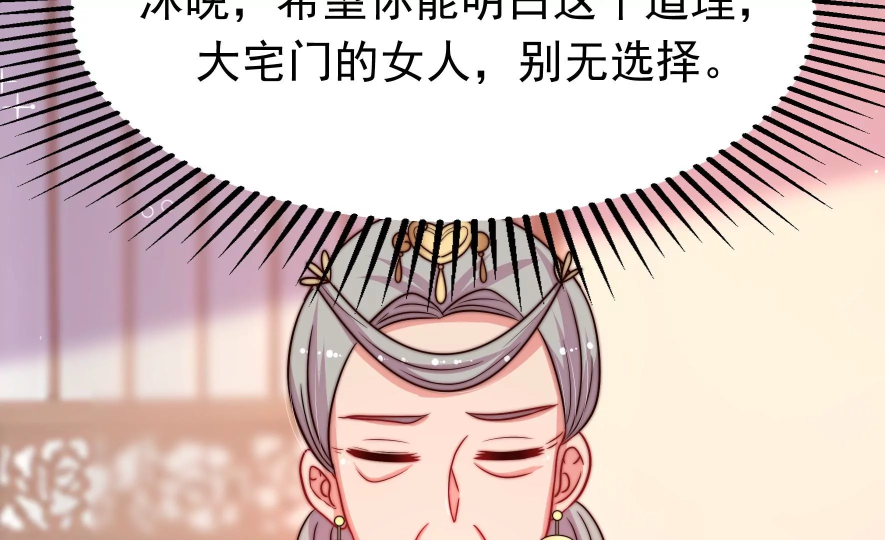 第344话 杀手锏65