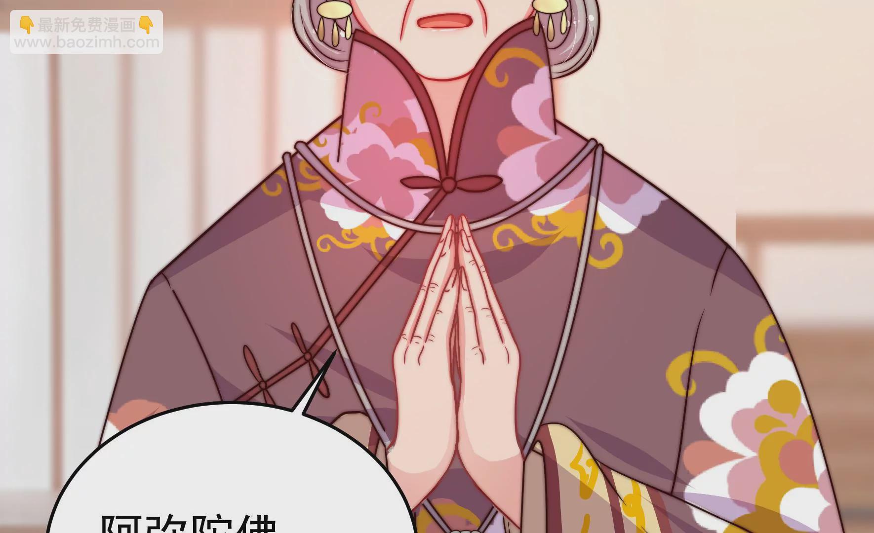 第344话 杀手锏66