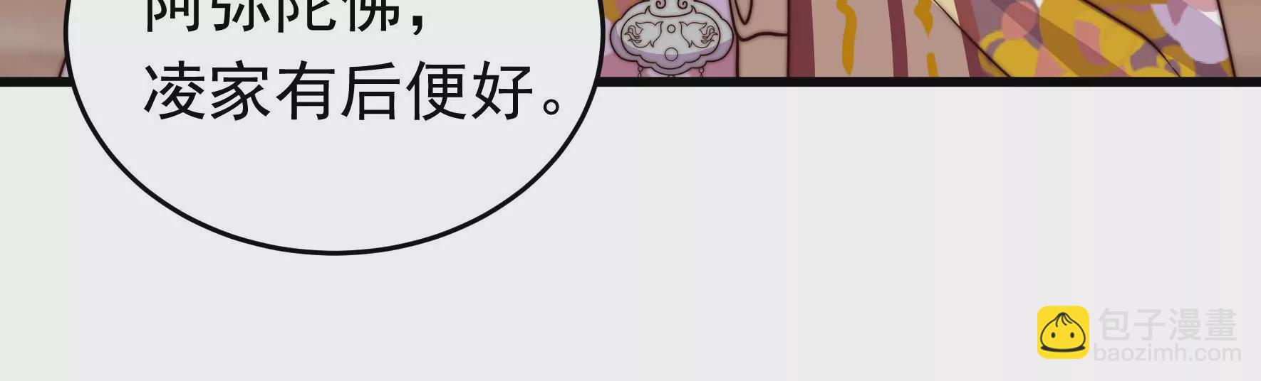 第344话 杀手锏67