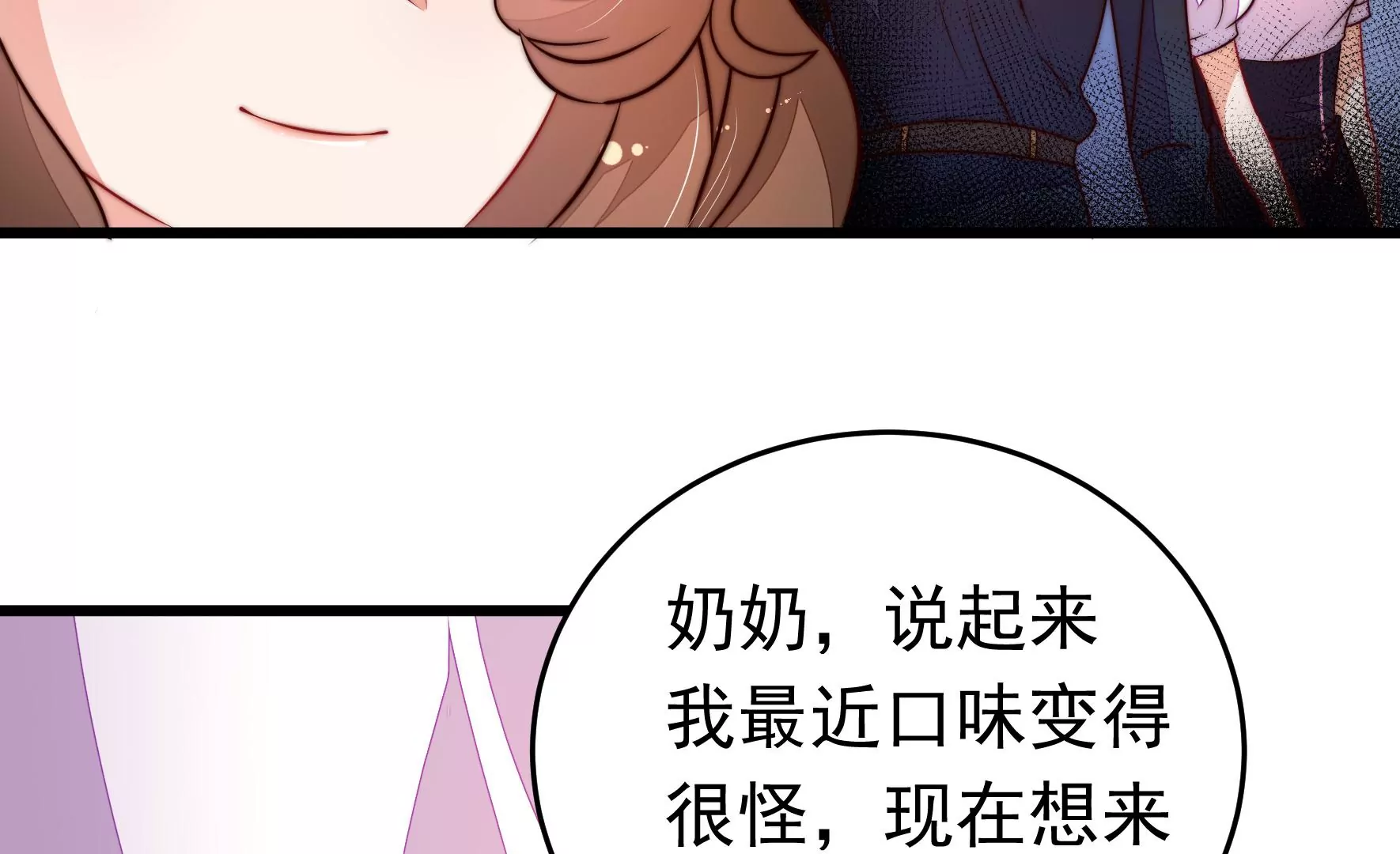第344话 杀手锏69