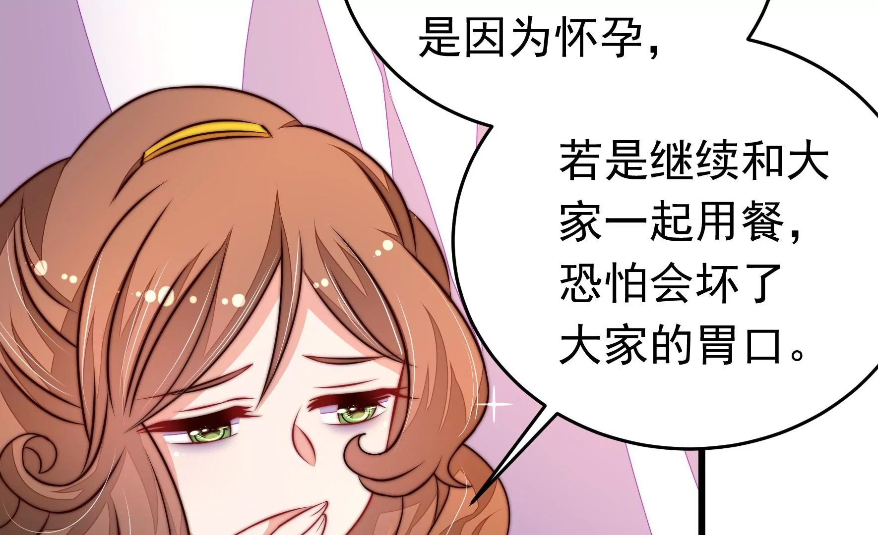第344话 杀手锏70