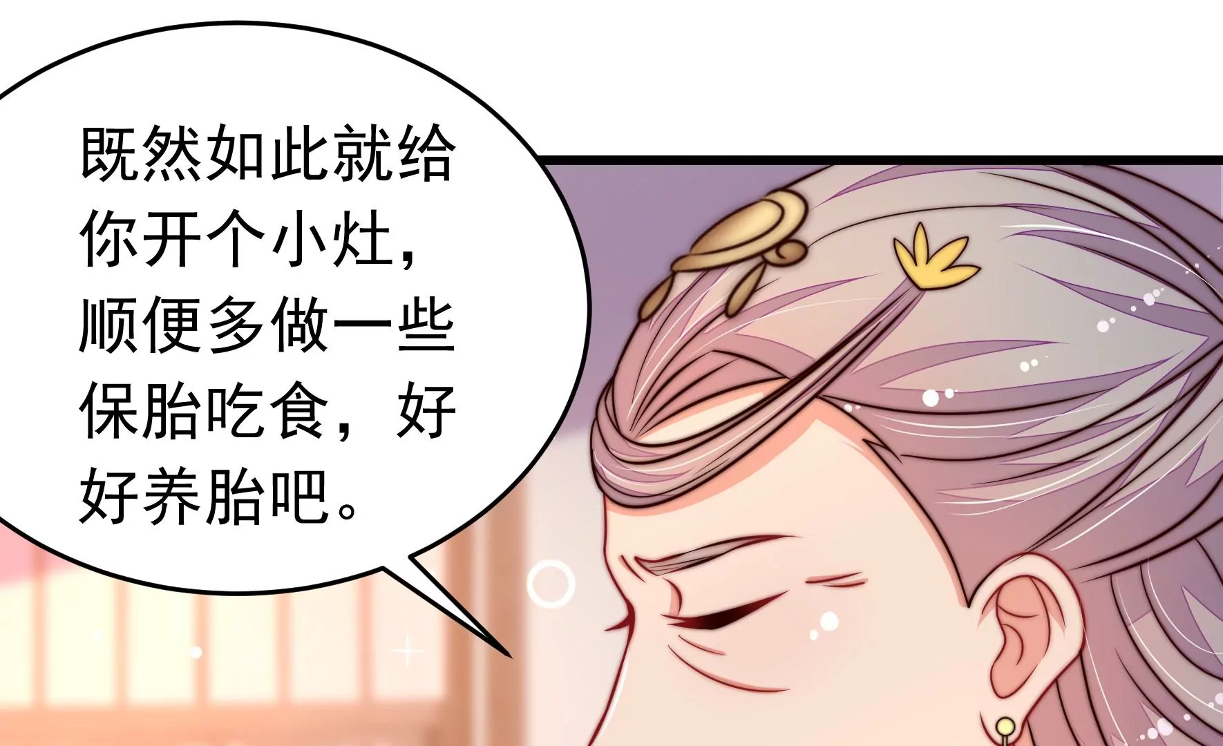 第344话 杀手锏72