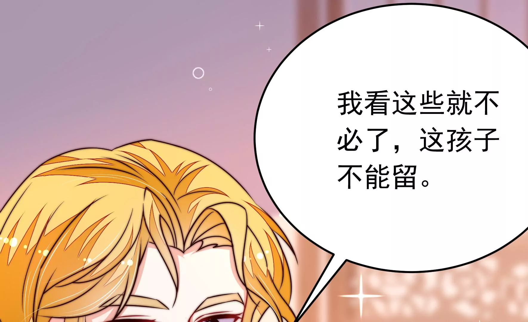 第344话 杀手锏74