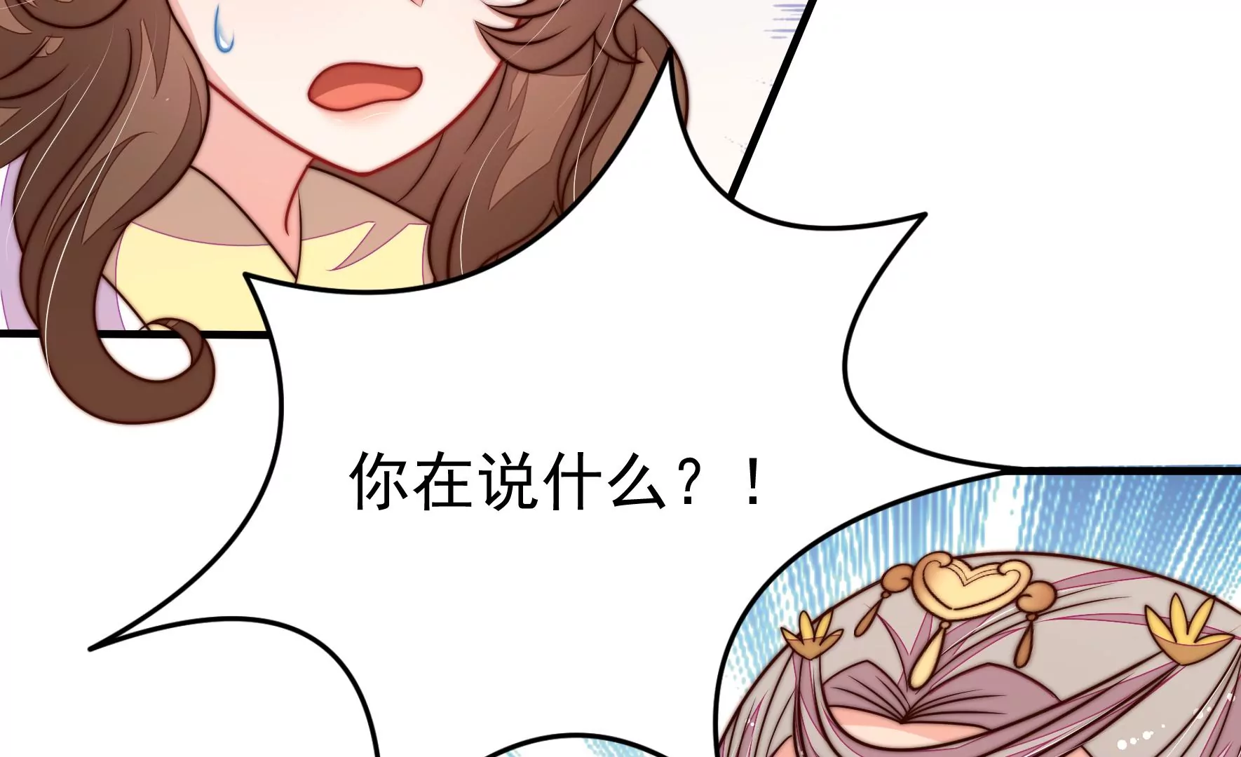 第344话 杀手锏78