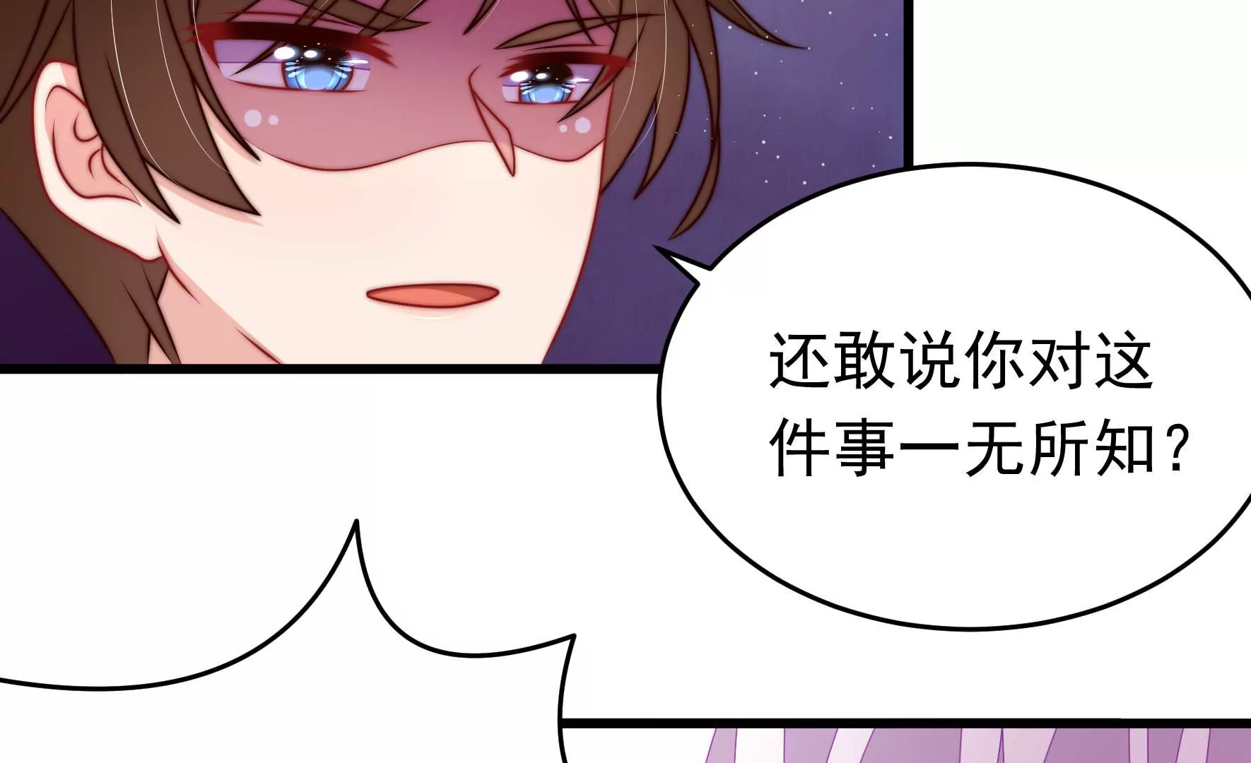 第344话 杀手锏8