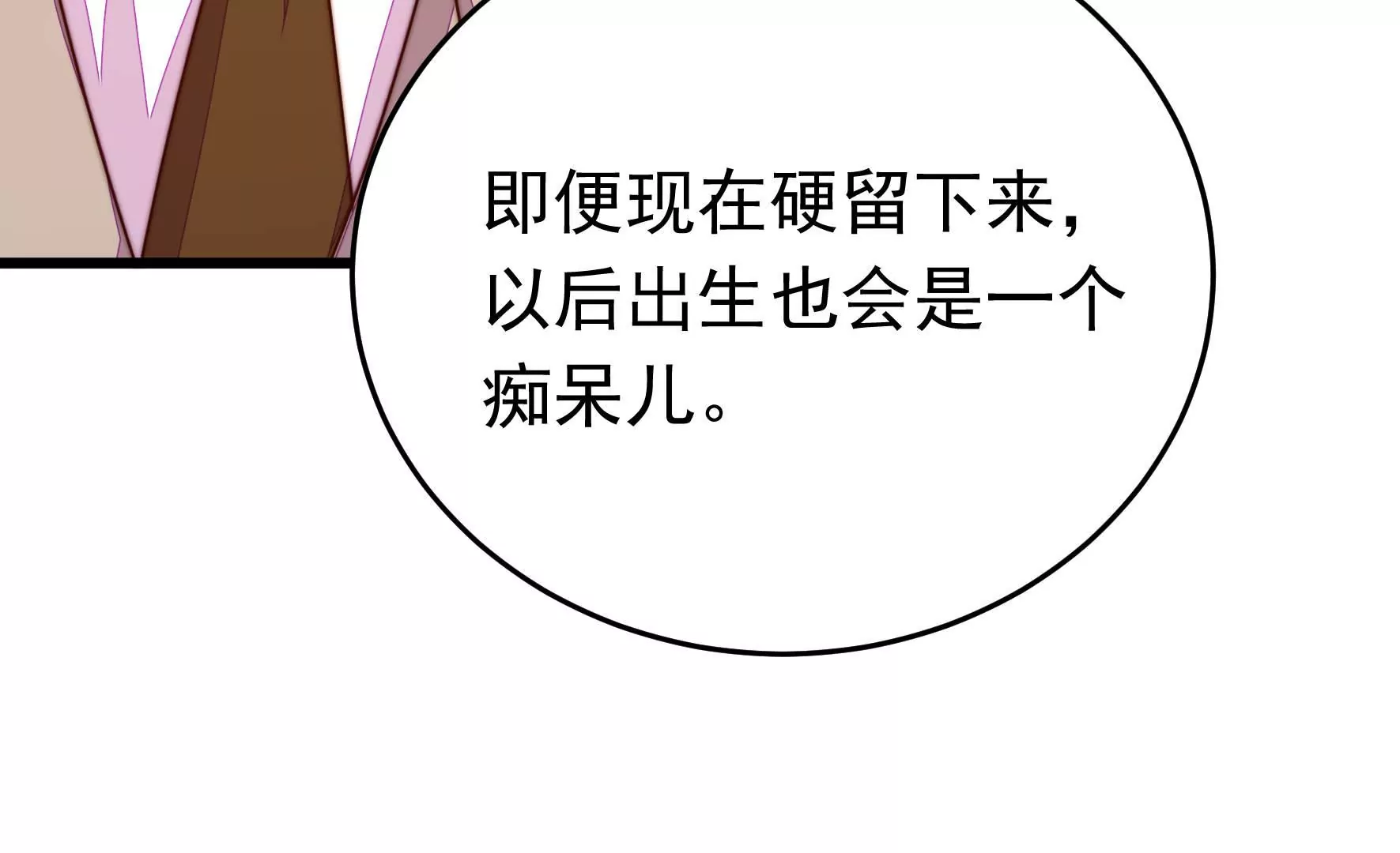 第345话 花柳病10