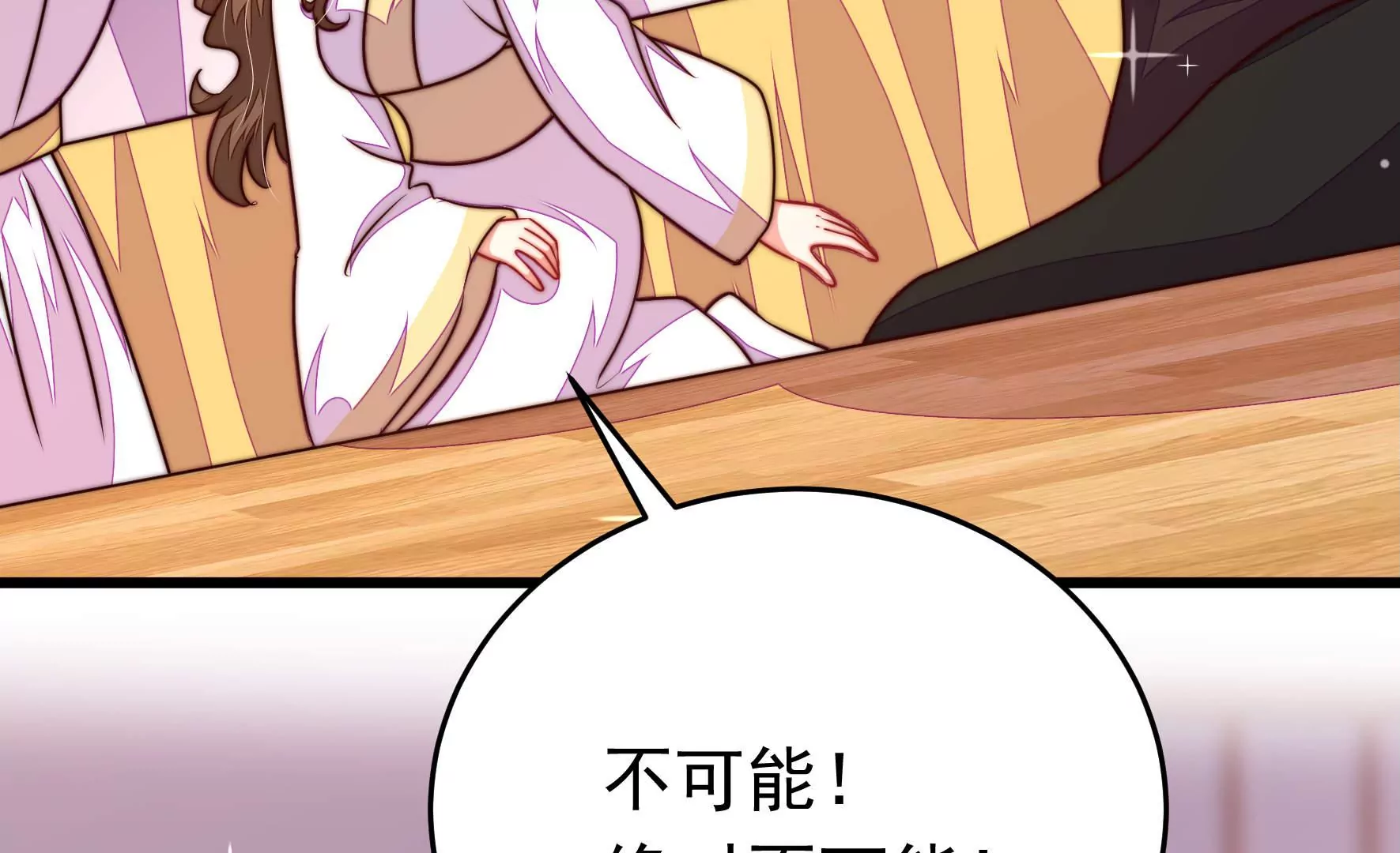 第345话 花柳病12