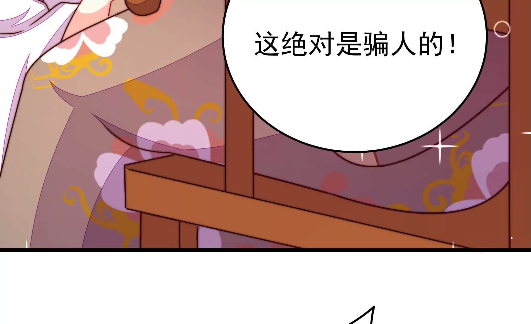 第345话 花柳病16