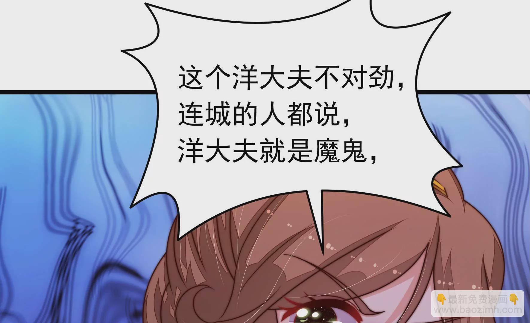 第345话 花柳病17