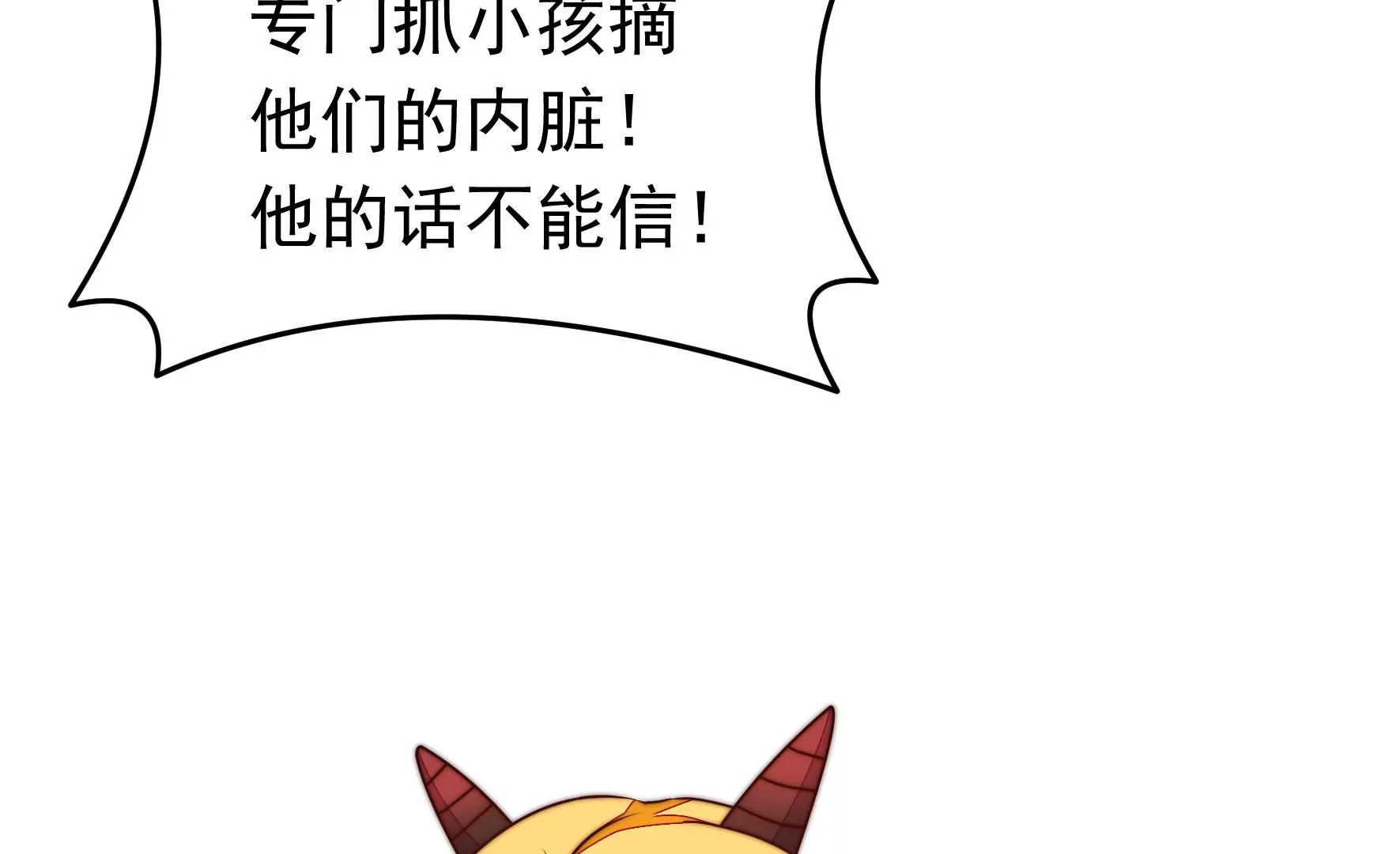 第345话 花柳病19