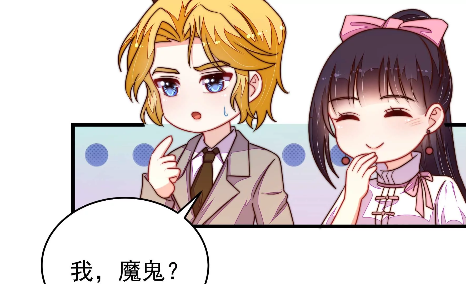 第345话 花柳病20